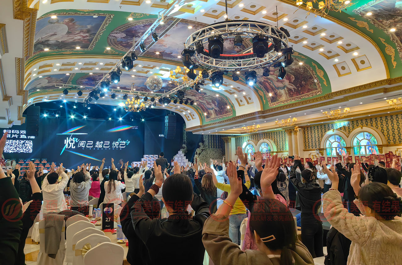 <span><span>山東-超級粉-快銷會</span></span>