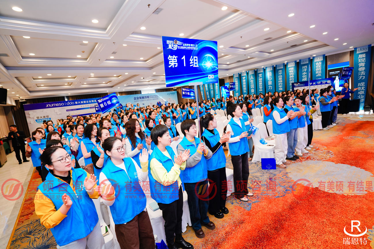 <span><span>山東-開門紅-快銷會</span></span>