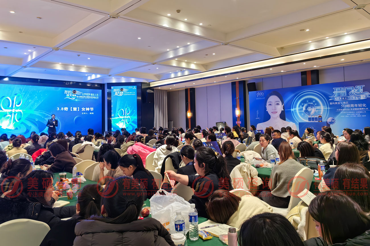 長沙-開門紅-快銷會