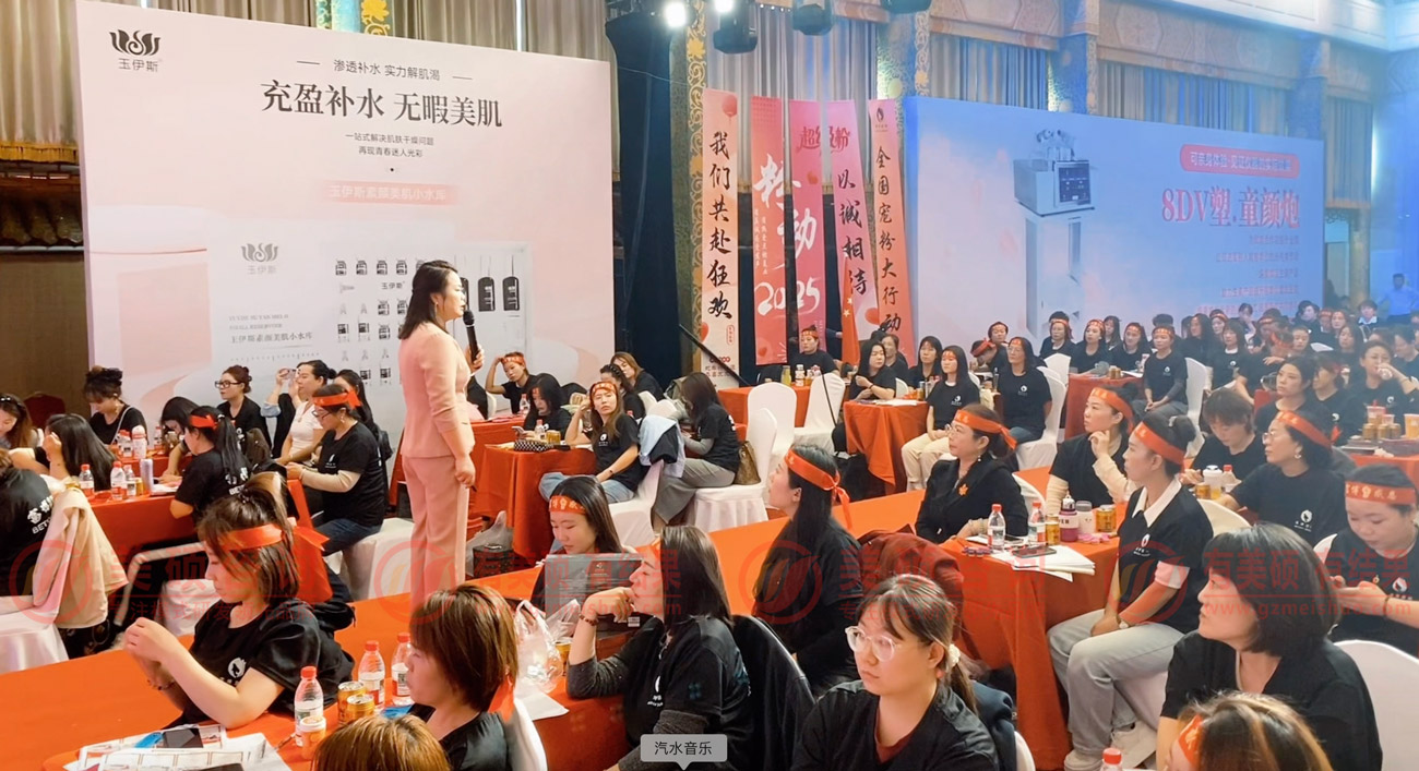 太原-《粉丝节》-快销会