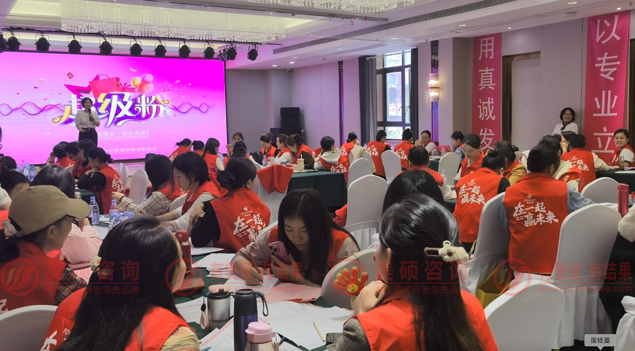 长沙-《粉丝节》-快销会