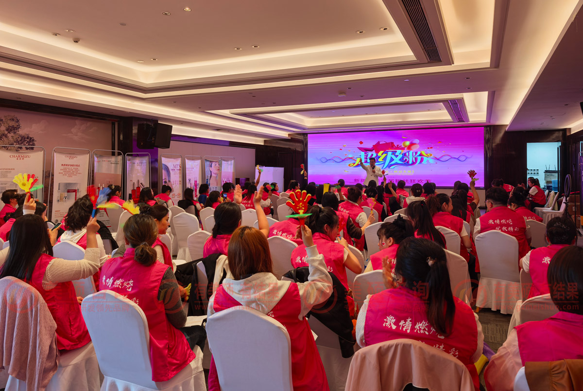 新疆-《粉丝节》-快销会