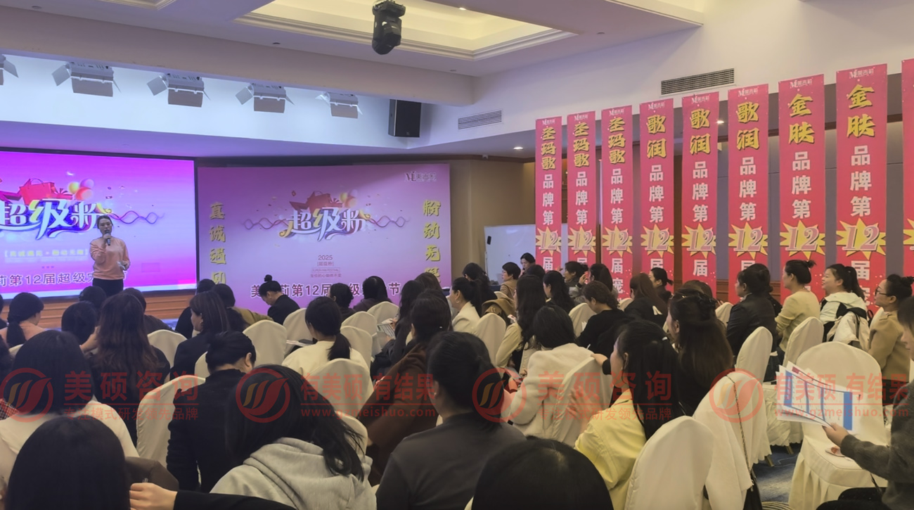 合肥-《粉丝节》-快销会