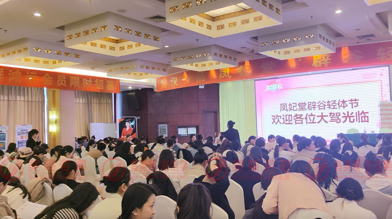 <span><span>鄭州-超級粉-快銷會</span></span>